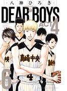 ＤＥＡＲ　ＢＯＹＳ　ＡＣＴ４（６）
