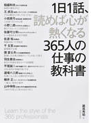 Honto 発表 21年上半期ランキング 紙の本総合 紙の本