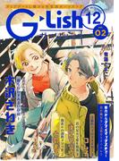 G-Lish2020年12月号 Vol.2(G▷Lish comics)