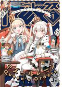 Comic REX (コミック レックス） 2021年1月号(REX COMICS)