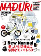 MADURO(マデュロ) 2021年 1 月号(MADURO(マデュロ))