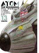 アトム　ザ・ビギニング13（ヒーローズコミックス）(ヒーローズコミックス)
