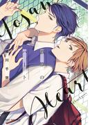 【新装版】誤算のハート(ビーボーイコミックス デラックス)