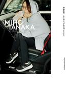 ＭＩＨＯ　ＴＡＮＡＫＡ　ＣＡＳＵＡＬ－ＬＩＫＥ　ＳＴＹＬＥ