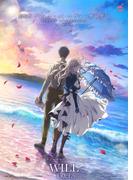 [公式楽譜] WILL　ピアノ(ソロ)／中～上級 ≪ヴァイオレット・エヴァーガーデン≫(L SCORE)