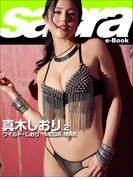 ワイルド・しおり　MEGA MAX　真木しおり2 [sabra net e-Book](sabra net)