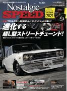 Nostalgic SPEED vol.27