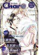 Char@　VOL.50(Chara comics)
