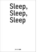 Sleep，Sleep，Sleep