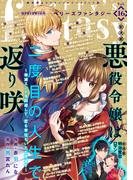 Berry's Fantasy vol.16(Berry’s Fantasy)