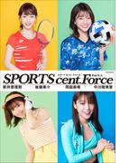SPORTS cent. Force Part.1(スピ/サン グラビアフォトブック)