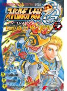 スーパーロボット大戦OG-ジ・インスペクター-Record of ATX Vol.7　BAD BEAT BUNKER(電撃コミックスNEXT)