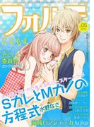 forte（５）(恋愛ドロップス)