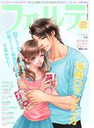 forte（３）(恋愛ドロップス)