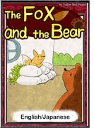 The Fox and the Bear　【English/Japanese versions】