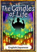 The Candles of Life　【English/Japanese versions】