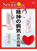 ａｄｈｄ脳 と上手につき合う本 あなたのあらゆる 困った がなくなるの通販 司馬 理英子 紙の本 Honto本の通販ストア