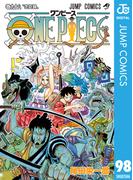 ONE PIECE モノクロ版 98(ジャンプコミックスDIGITAL)