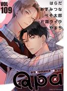 Qpa vol.109　エロ(Qpa)