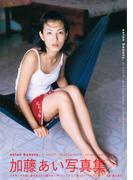 加藤あい 写真集 『 asian beauty 』