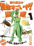 どっちが強い 動物オリンピック編 スポーツ王決定戦 角川まんが科学シリーズ の通販 Xベンチャーオールスターズ ブラックインクチーム 角川まんが学習シリーズ 紙の本 Honto本の通販ストア どっちが強い 動物オリンピック編 スポーツ王決定戦 角川まんが科学シリーズ の通販 Xベンチャーオールスターズ ブラックインクチーム 角川まんが学習シリーズ 紙の本 Honto本の通販ストア