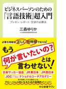 クビでも年収１億円 コミック版の通販 小玉 歩 丸山 勇樹 紙の本 Honto本の通販ストア