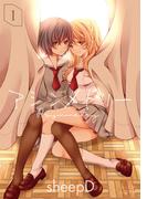 アシンメトリー1(LiLy Love)