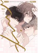 ミックス 【電子限定特典付き】(バンブーコミックス Qpaコレクション)