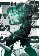 カラーレス(4)(ボーダーコミックス)