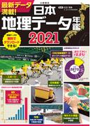 のりもの２０００ 完全保存版の通販 小賀野 実 紙の本 Honto本の通販ストア