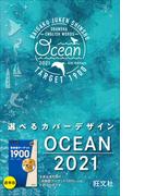 読まずにわかるこあら式英語のニュアンス図鑑の通販 こあらの学校 紙の本 Honto本の通販ストア