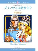 ハーレクインコミックス セット　2021年 vol.147(ハーレクインコミックス)