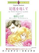 ハーレクインコミックス セット　2021年 vol.120(ハーレクインコミックス)