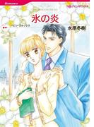 ハーレクインコミックス セット　2021年 vol.118(ハーレクインコミックス)