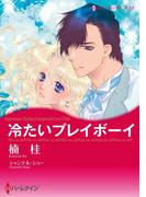 ハーレクインコミックス セット　2021年 vol.81(ハーレクインコミックス)