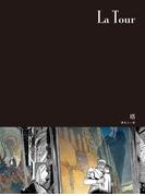 闇の国々［分冊版］　塔