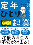 上司の哲学 部下に信頼される２０の要諦 新装版の通販 江口 克彦 紙の本 Honto本の通販ストア