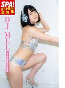 DJ MEL「ライブ配信界の女神様」SPA!デジタル写真集(ＳＰＡ！ＢＯＯＫＳ)