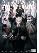 アークナイツ コミックアンソロジー VOL.3(DNAメディアコミックス)