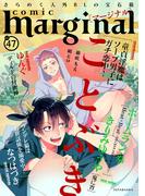 comic marginal ： 47(コミックマージナル)