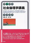 武士語事典 使って感じる日本語文化の源流 /明窓出版/宮越秀雄