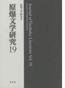 人生に役立つ 坂の上の雲 名言集の通販 津曲 公二 酒井 昌昭 小説 Honto本の通販ストア