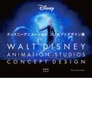 言の葉の庭ｍｅｍｏｒｉｅｓ ｏｆ ｃｉｎｅｍａ 新海誠監督作品の通販 新海 誠 コミックス ウェーブ フィルム 紙の本 Honto本の通販ストア