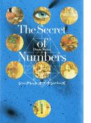 Ｔhe　Secret　of Numbers