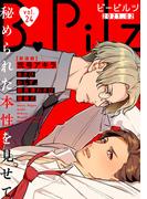 B.Pilz　ｖｏｌ．24(B.Pilz)