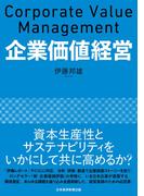 すぐに使えるｋｙｔイラストシート集 みんなでやろう 危険予知訓練 ２の通販 中央労働災害防止協会 紙の本 Honto本の通販ストア