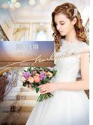 高い代償(ハーレクイン文庫)