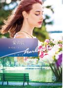 愛の罠【ハーレクイン文庫版】(ハーレクイン文庫)