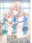 【全1-3セット】茨の園の真っ白なふたご姫(LiLy Love)