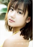 横山玲奈 写真集 『 REINA is eighteen ～N to S～ 』
